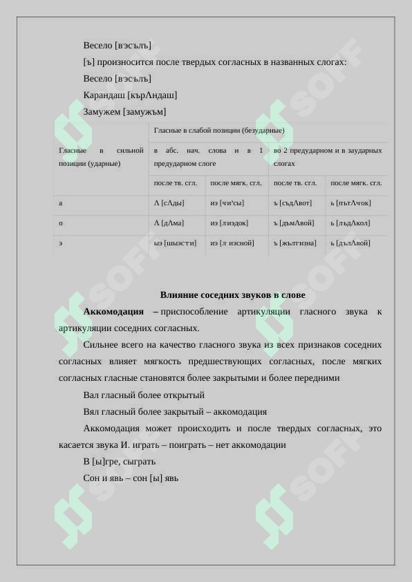 sellerImage