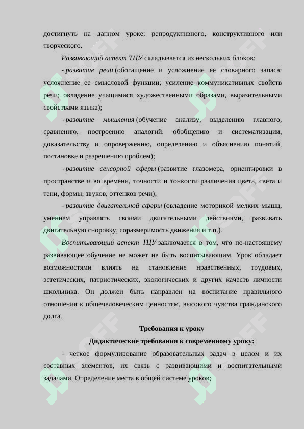 sellerImage
