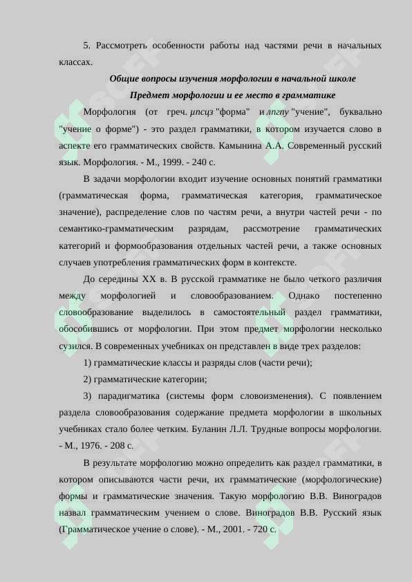 sellerImage
