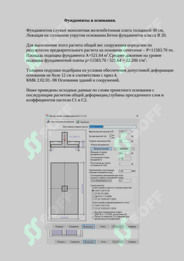sellerImage