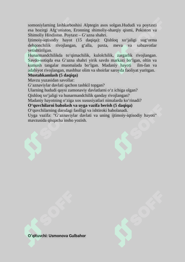 sellerImage