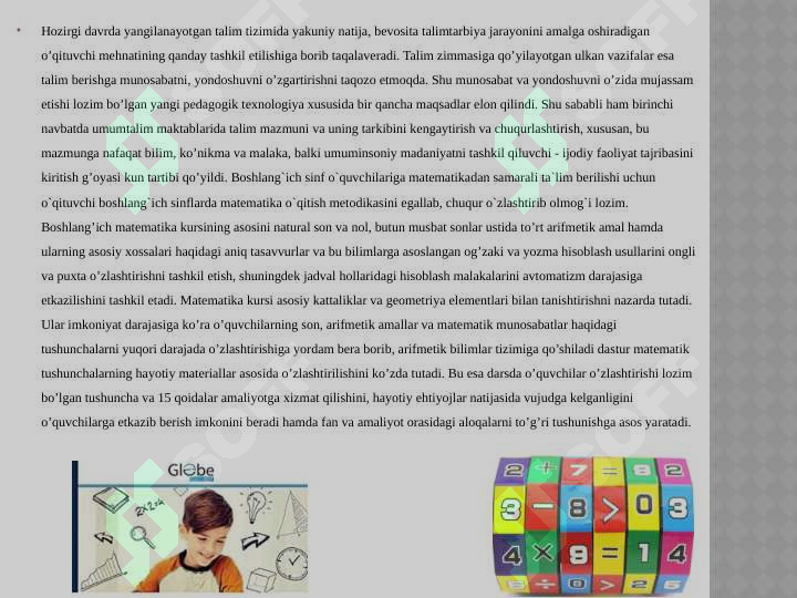 sellerImage