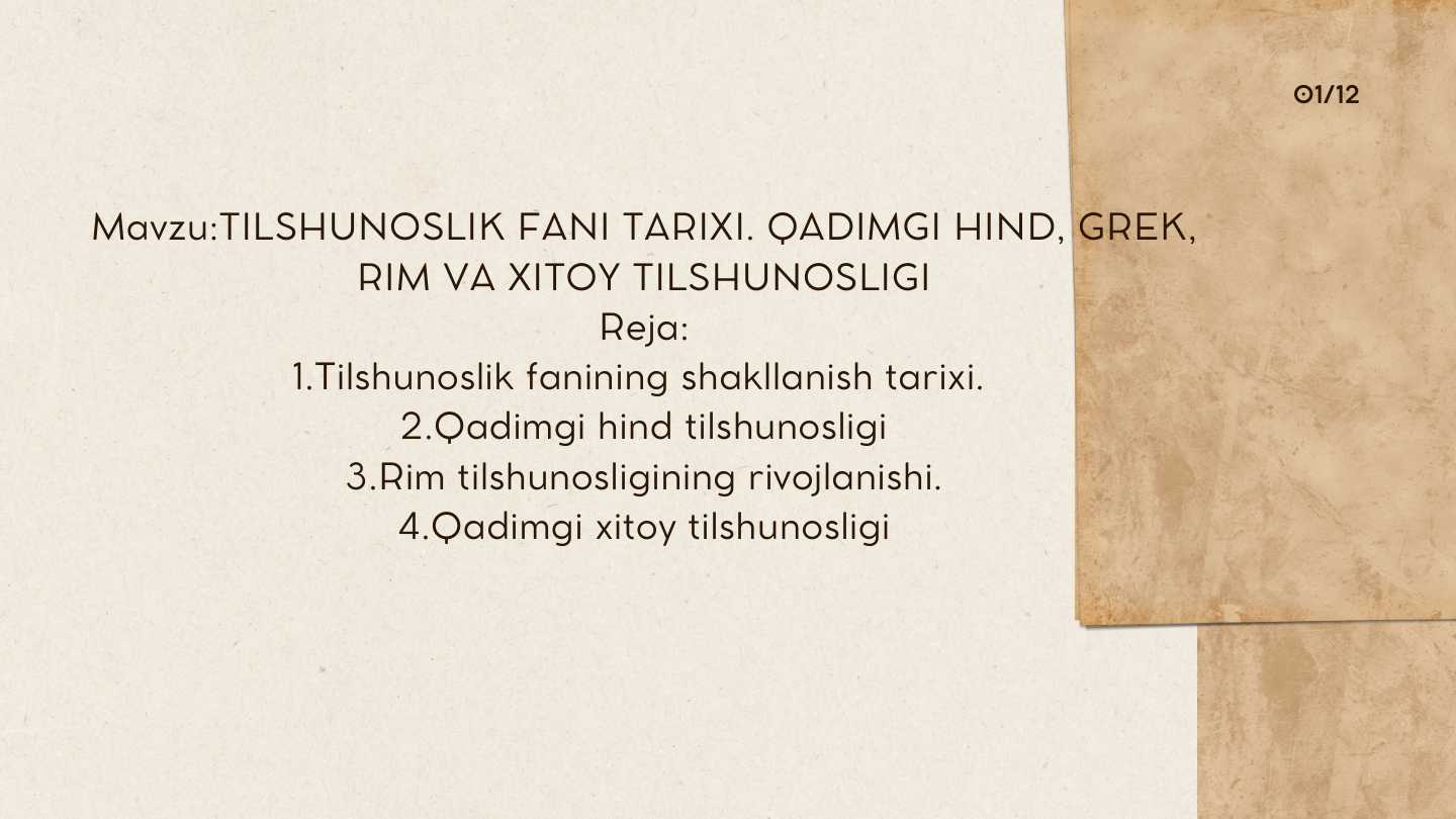 TILSHUNOSLIK FANI TARIXI. QADIMGI HIND, GREK, RIM VA XITOY TILSHUNOSLIGI
