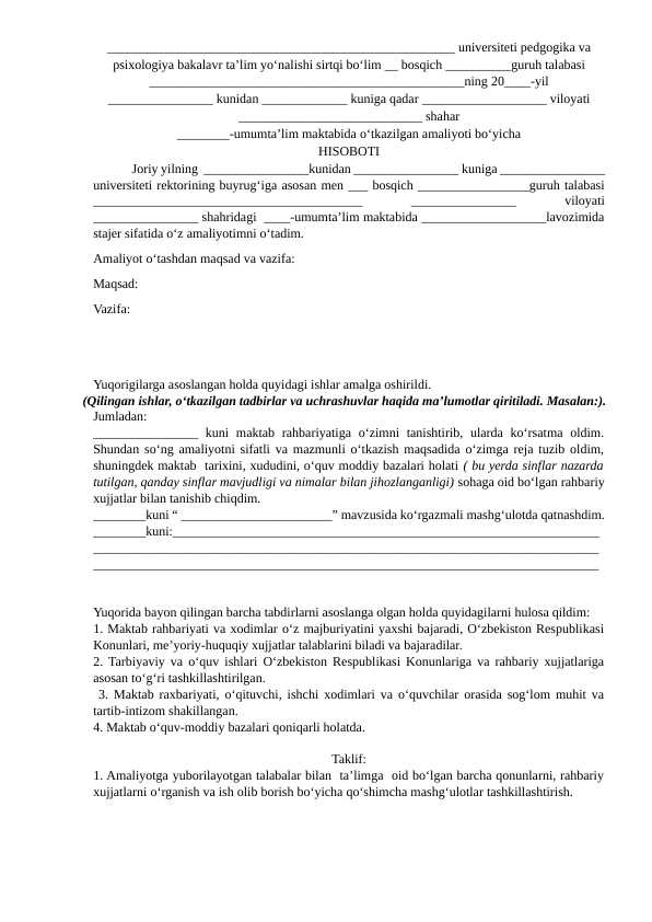 Maktabda amaliyot hisoboti
