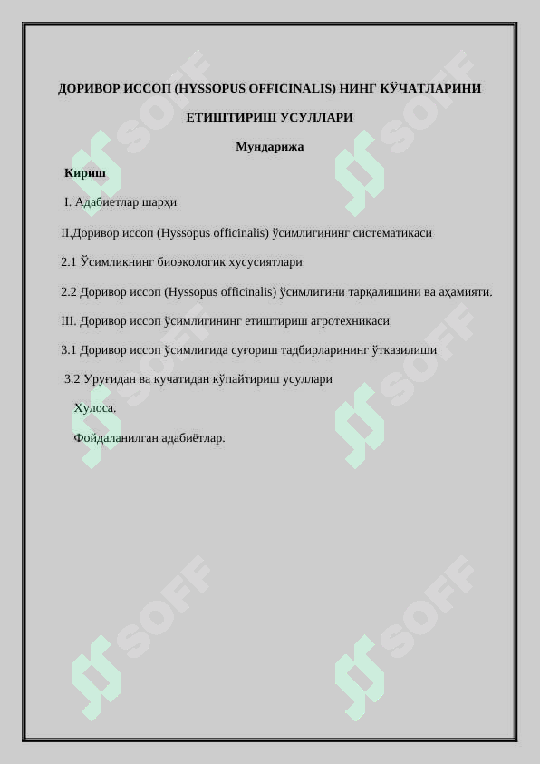sellerImage