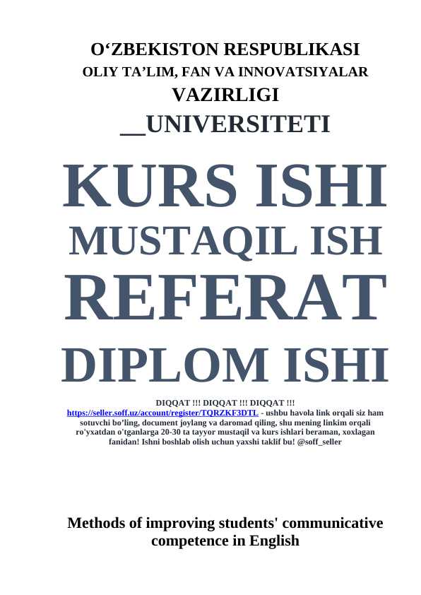 Methods of improving students' communicative competence in English