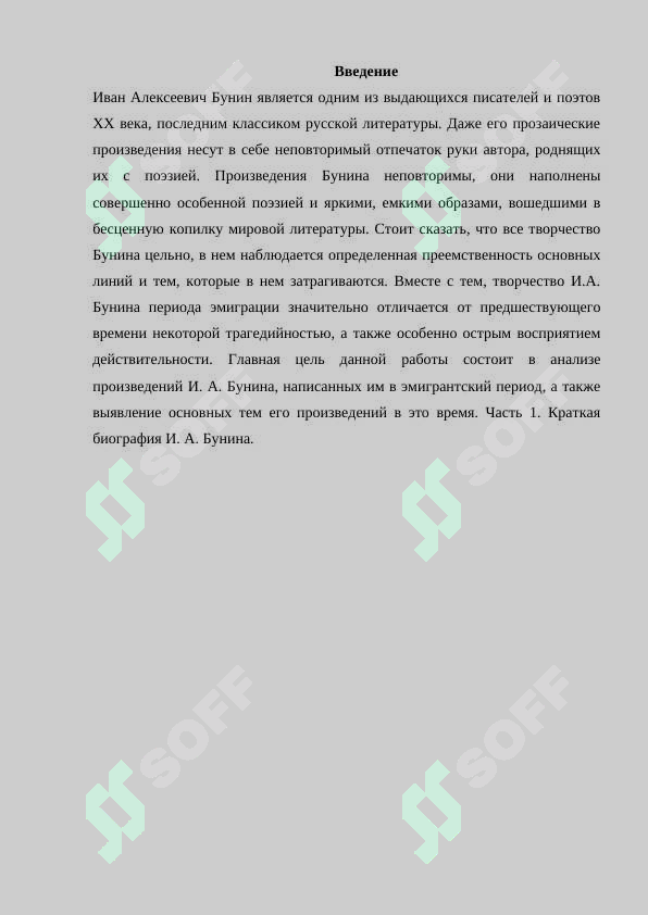 sellerImage