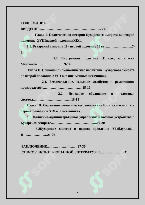 sellerImage