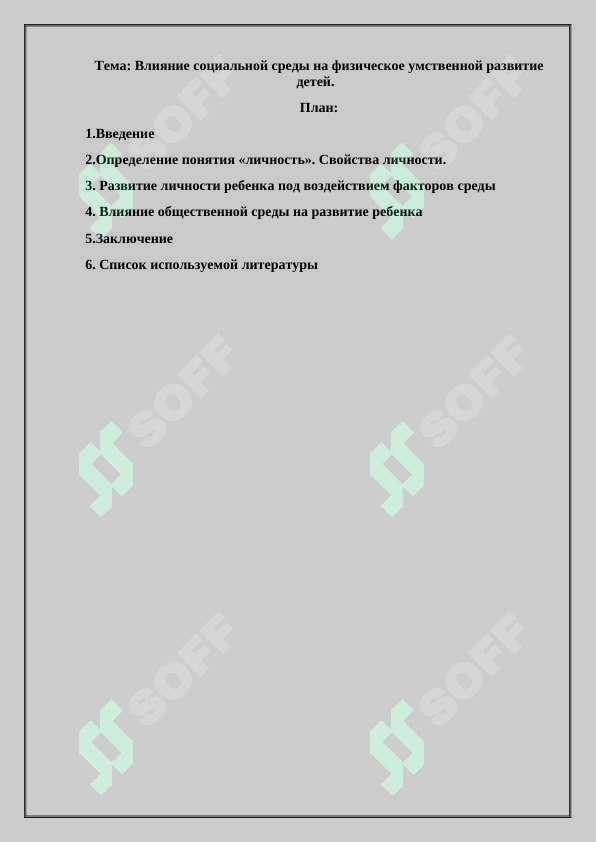 sellerImage