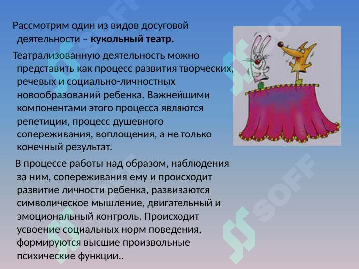sellerImage