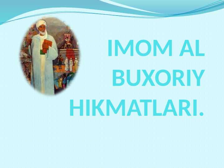 IMOM AL BUXORIY HIKMATLARI