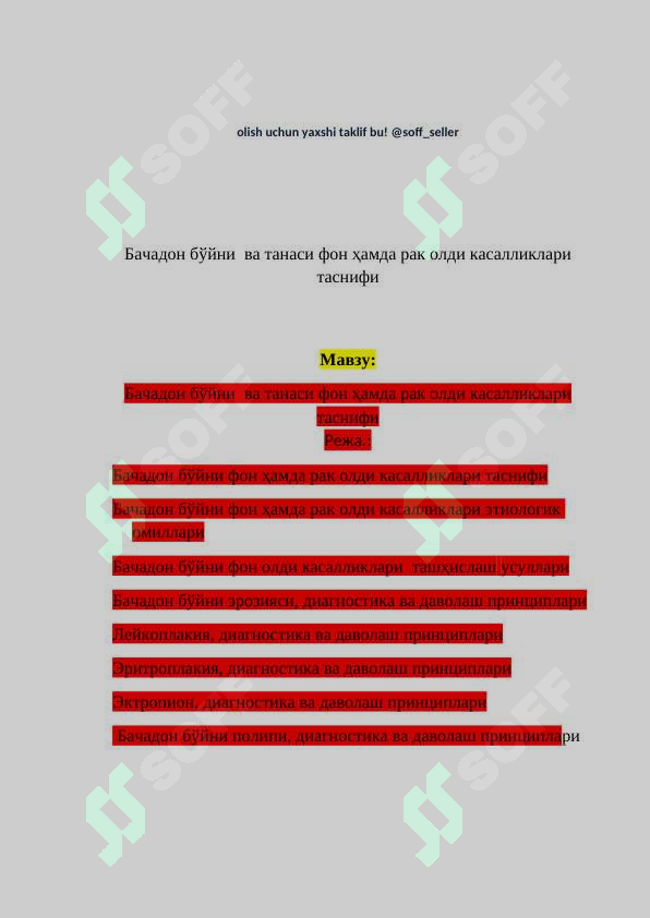 sellerImage