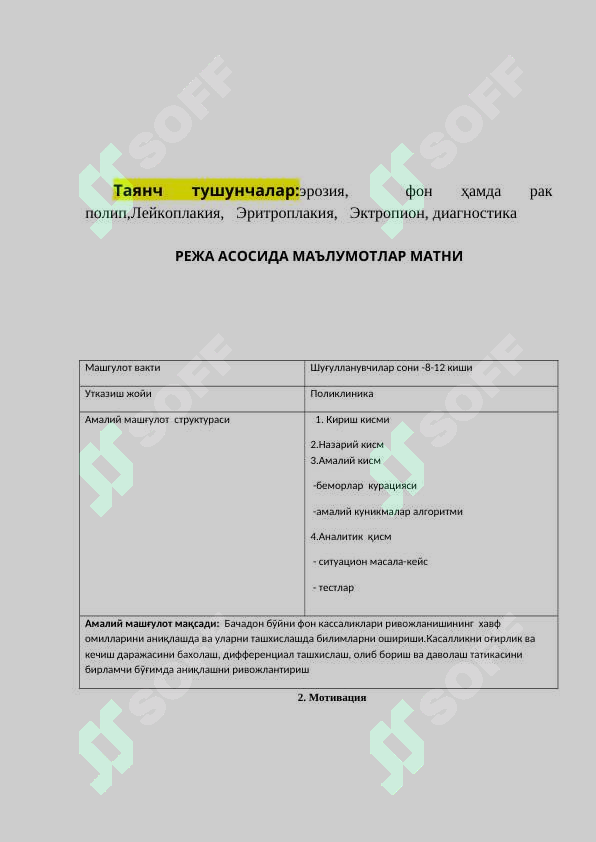 sellerImage