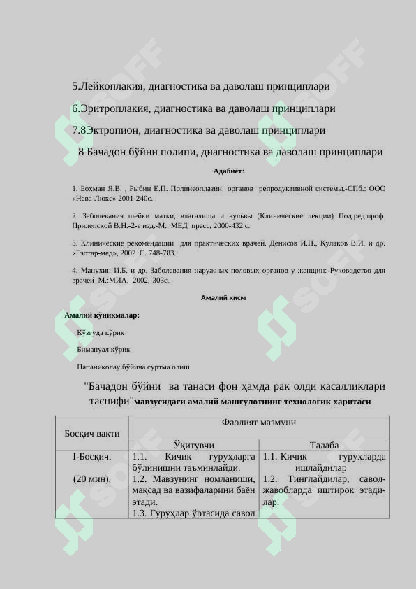 sellerImage