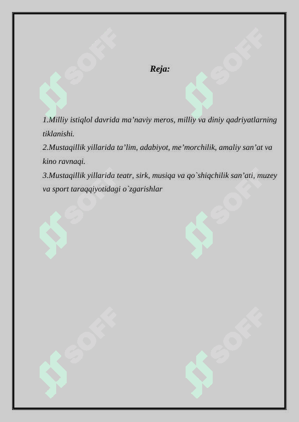 sellerImage