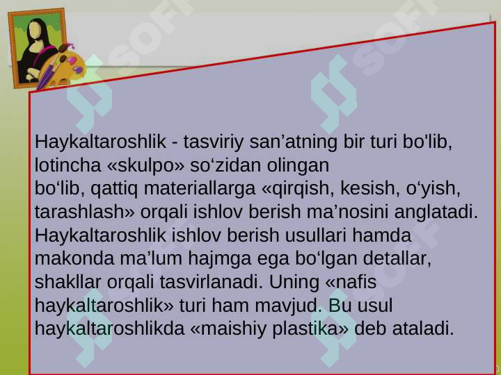 sellerImage