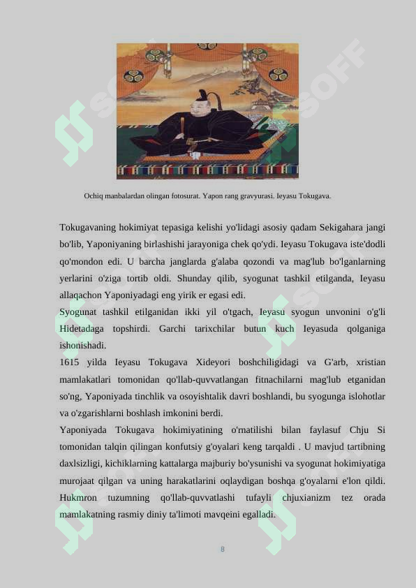 sellerImage