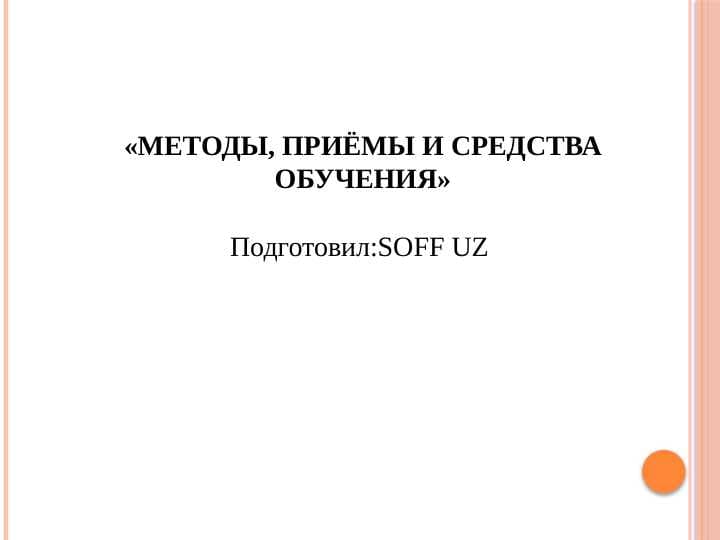 sellerImage