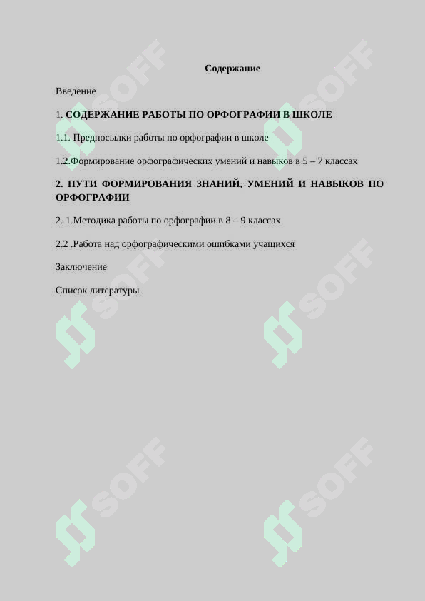 sellerImage