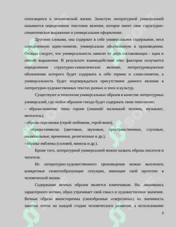 sellerImage