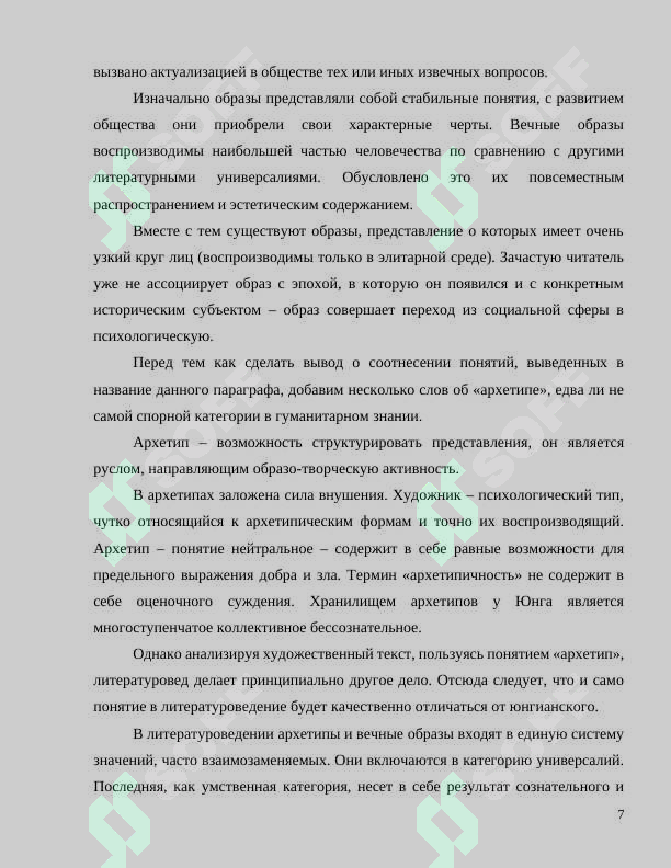 sellerImage