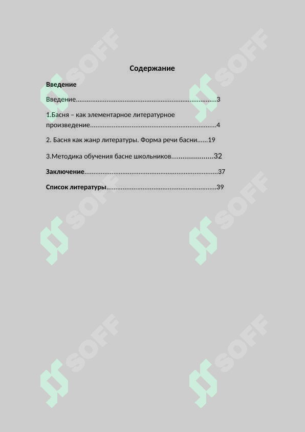 sellerImage