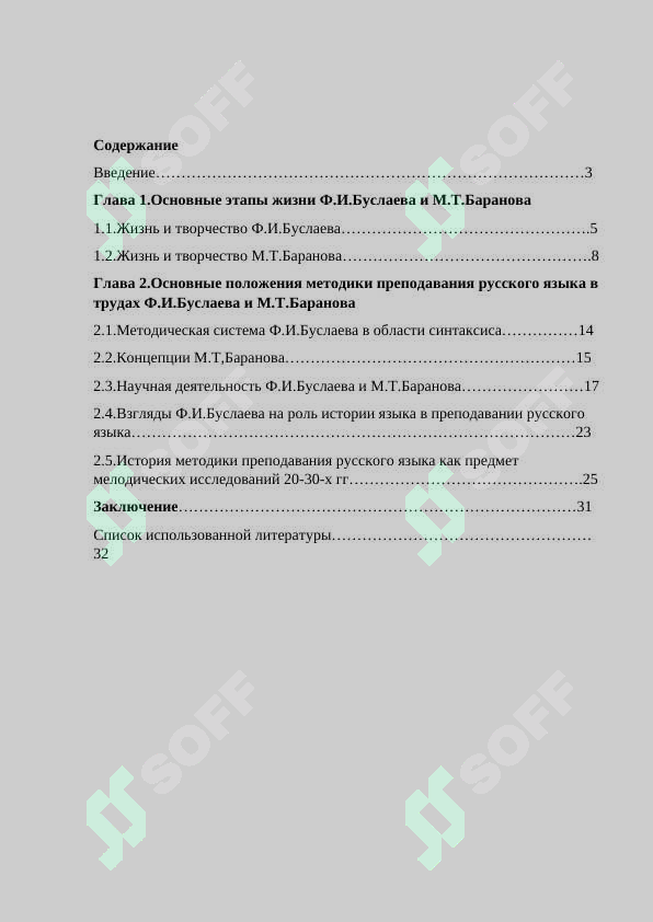 sellerImage