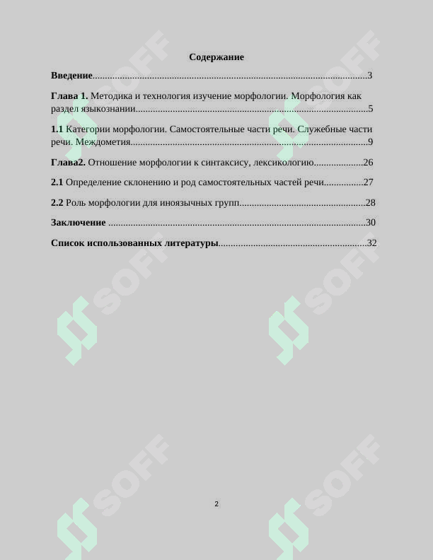 sellerImage