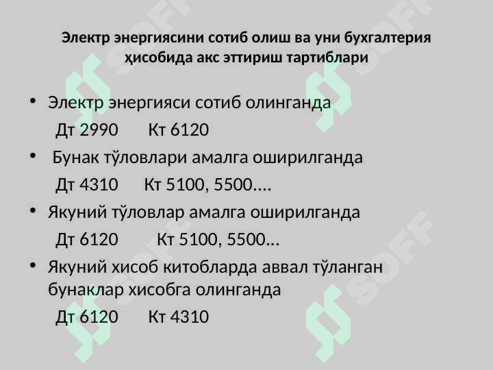 sellerImage