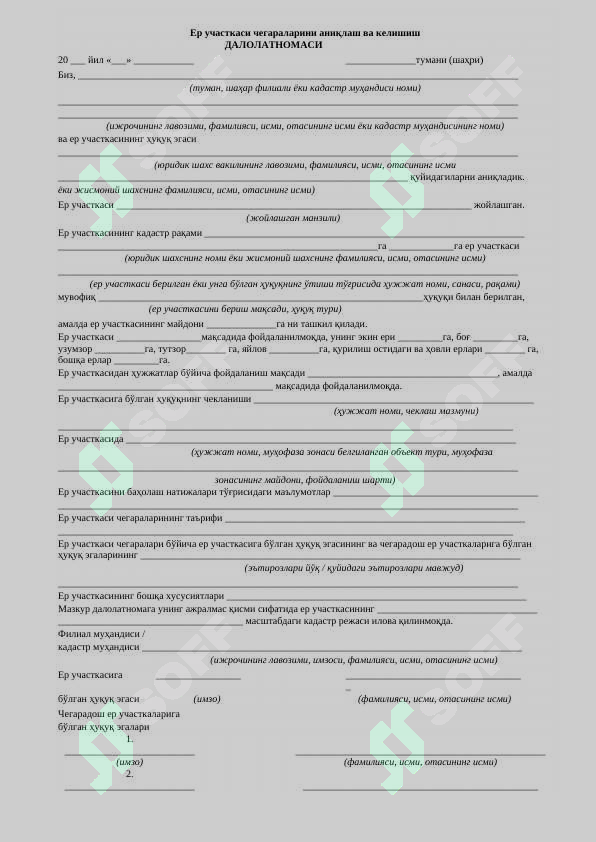 sellerImage