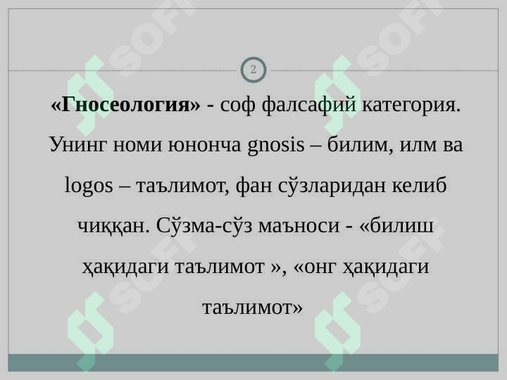 sellerImage