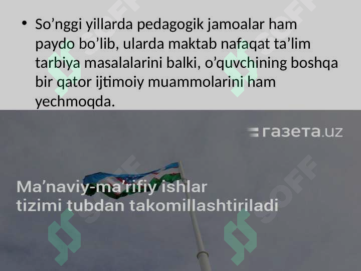 sellerImage