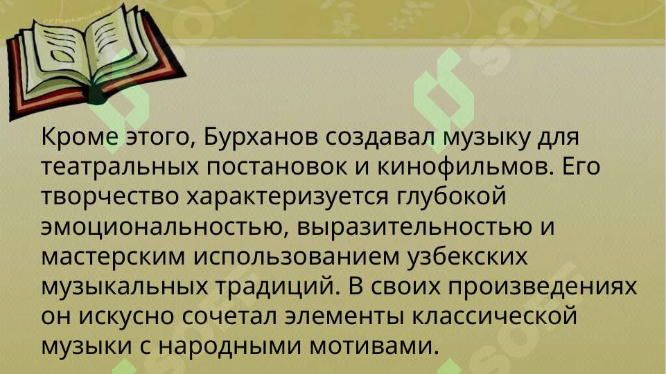 sellerImage