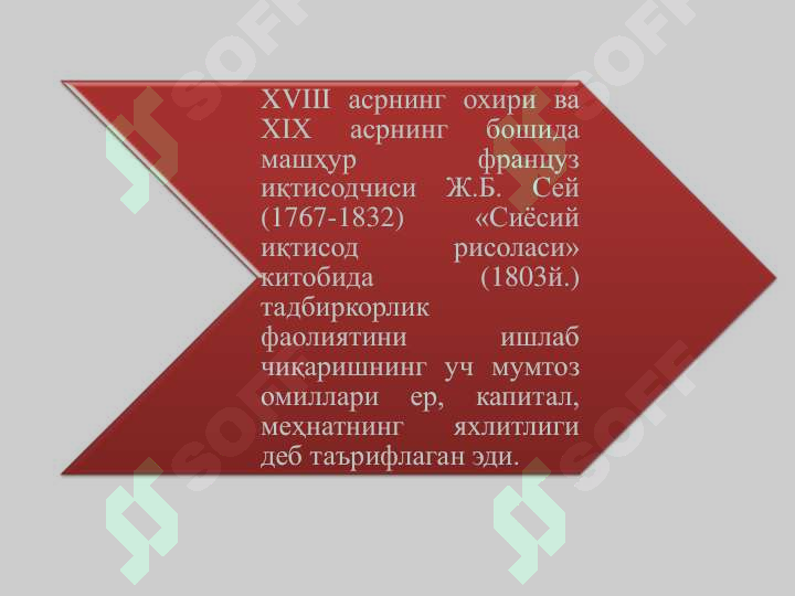 sellerImage