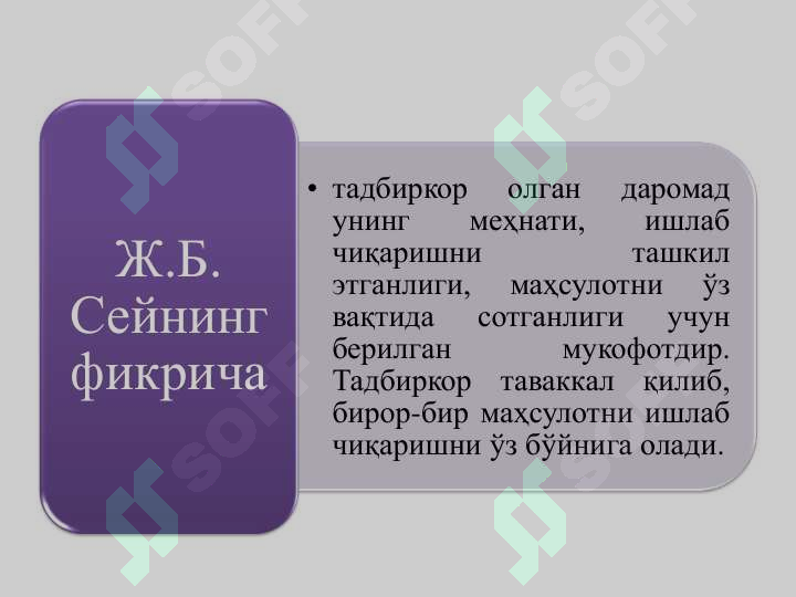 sellerImage