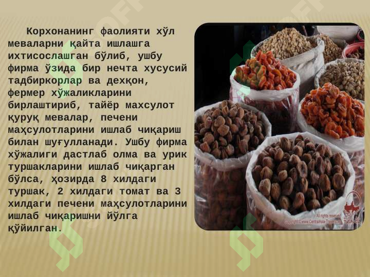 sellerImage