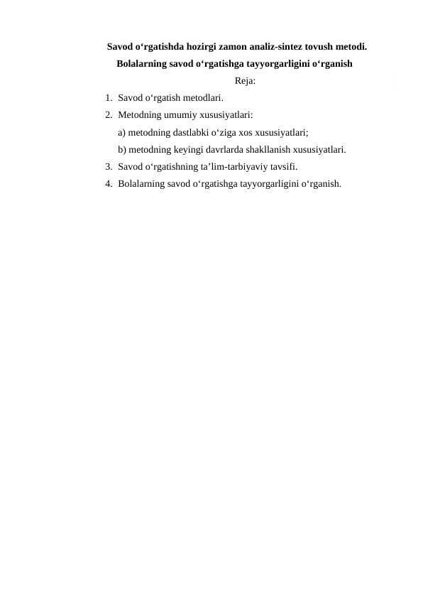 Savod o‘rgatishda hozirgi zamon analiz-sintеz tovush mеtodi. Bolalarning savod o‘rgatishga tayyorgarligini o‘rganish