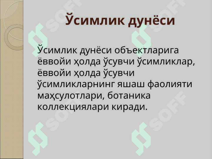 sellerImage