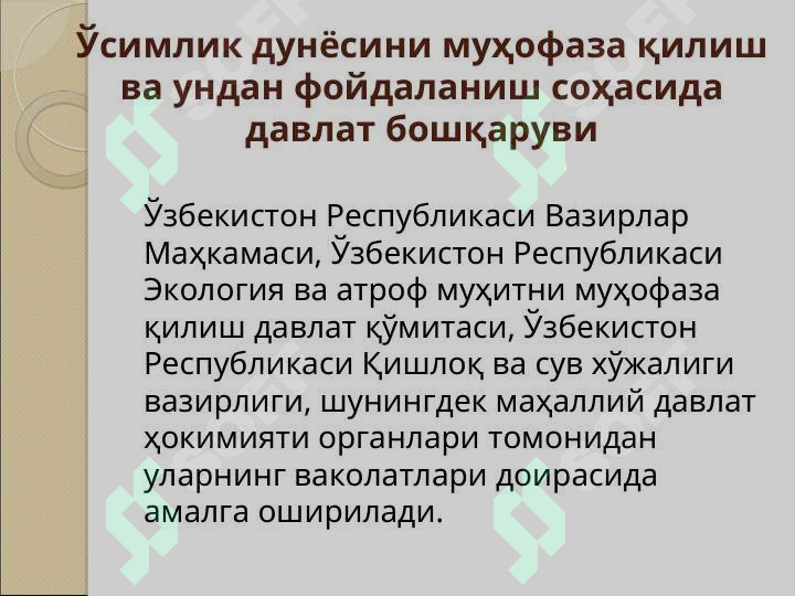 sellerImage