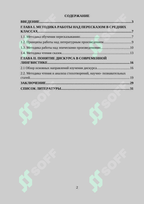 sellerImage