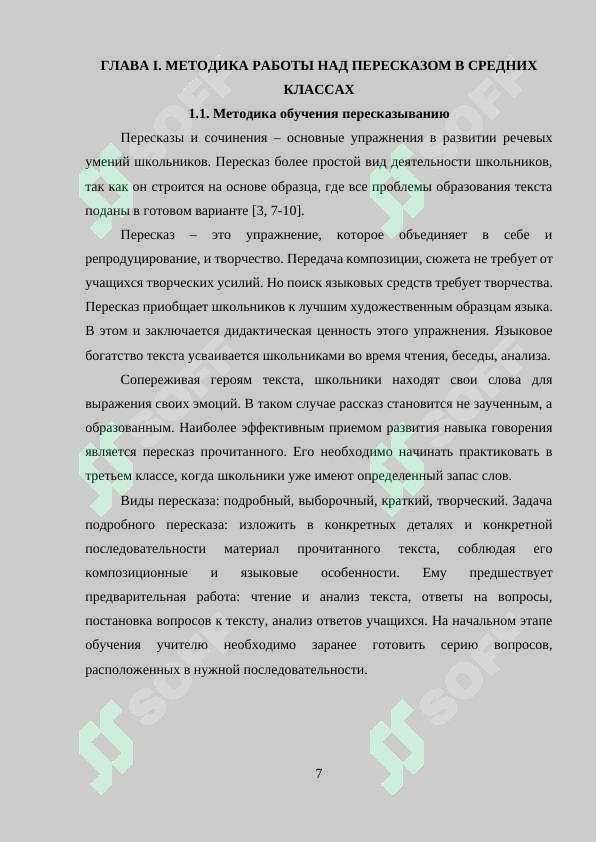 sellerImage