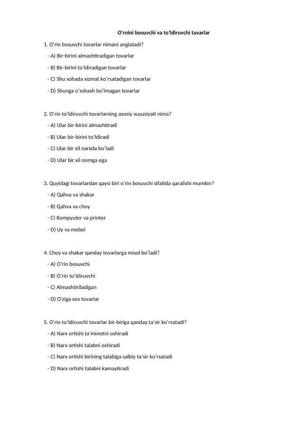 O'rnini bosuvchi va toldiruvchi tovarlar test.doc