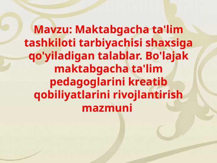 Maktabgacha ta'lim tashkiloti tarbiyachisi shaxsiga qo'yiladigan talablar. Bo'lajak maktabgacha ta'lim pedagoglarini kreatib qobiliyatlarini rivojlantirish mazmuni