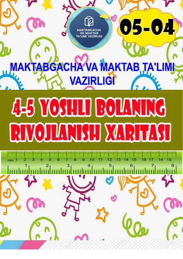 O'rta 4-5 yosh.05-04  Bolaning rivojlanish xaritasi