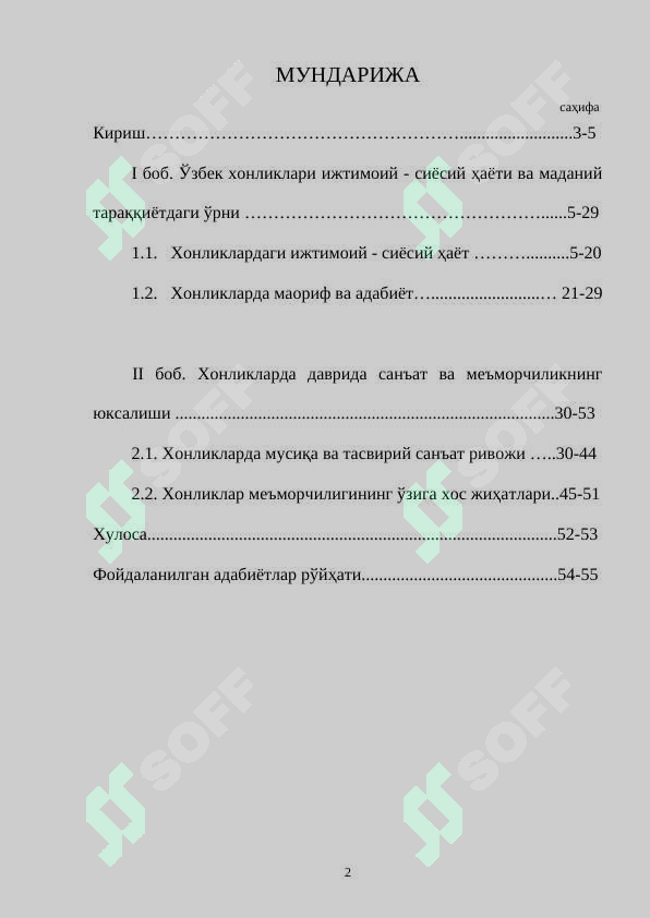 sellerImage