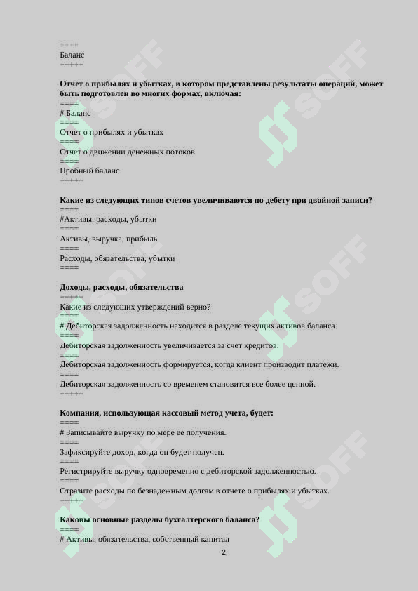 sellerImage