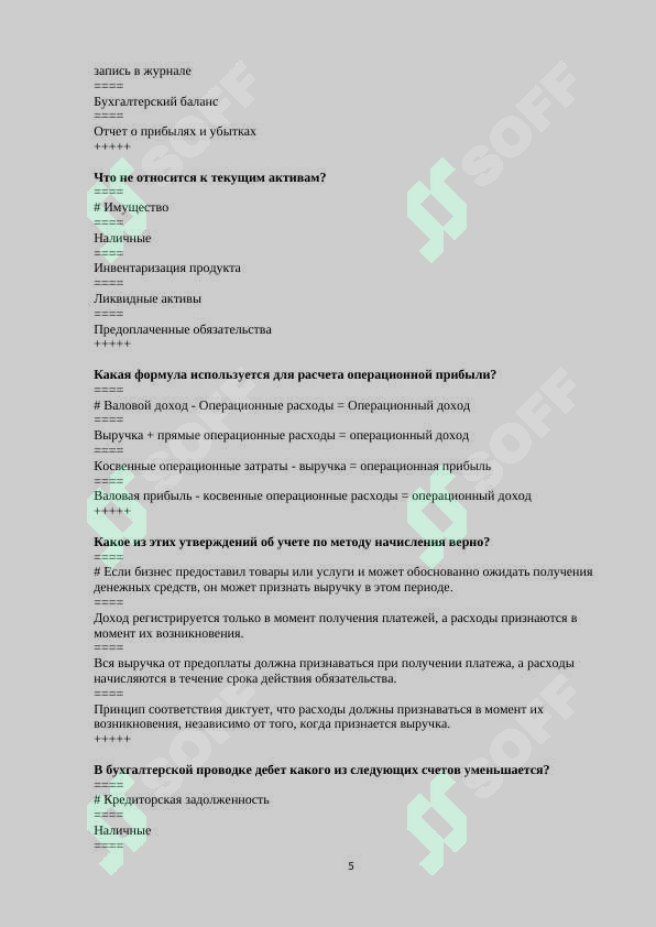 sellerImage