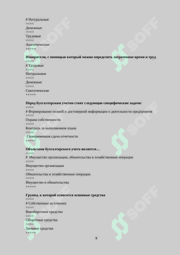 sellerImage