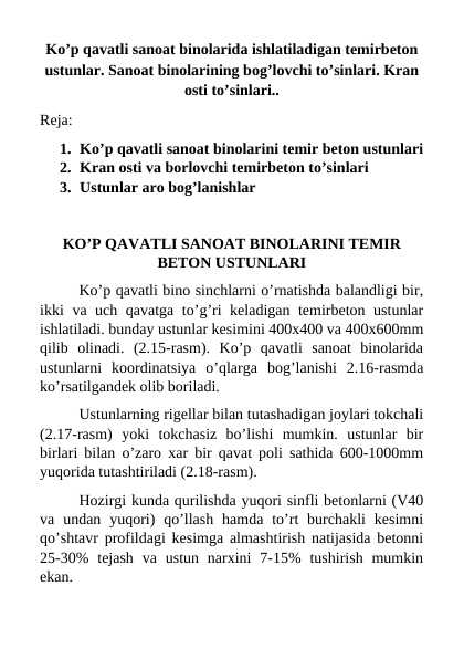 Ko’p qavatli sanoat binolarida ishlatiladigan temirbeton ustunlar. Sanoat binolarining bog’lovchi to’sinlari. Kran osti to’sinlari