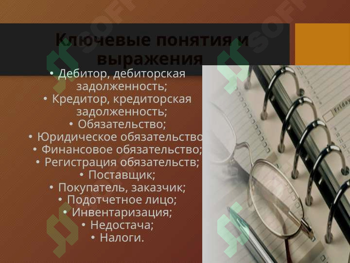 sellerImage